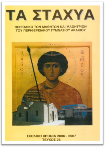 STAXYA_06-07