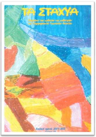 STAXYA_07-08