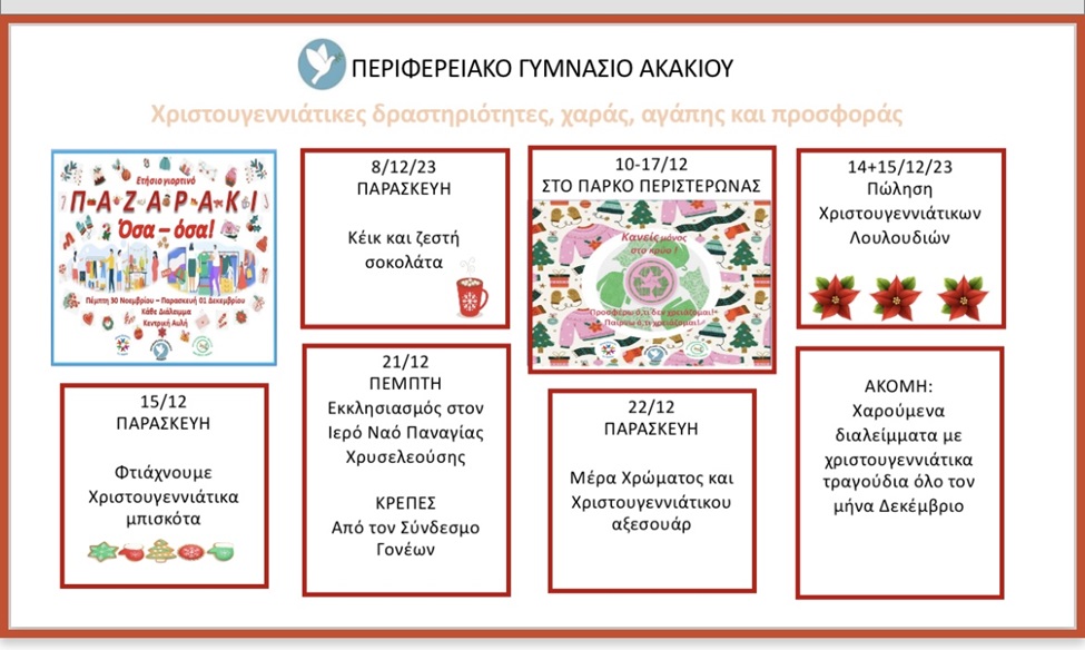 Xristougenniatikes drastiriotites